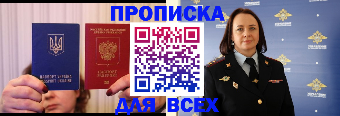 временная регистрация госуслуги в Валдае