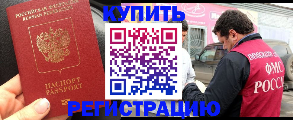 форма 3 в Валдае