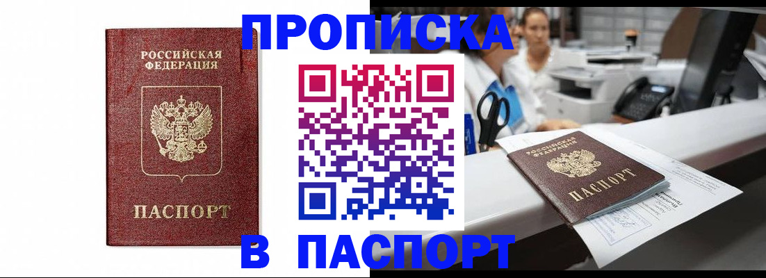 временная регистрация госуслуги в Валдае
