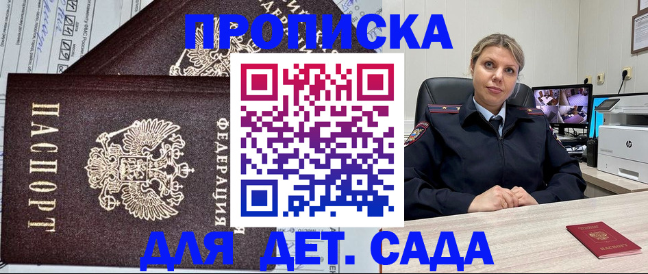 форма 3 в Валдае